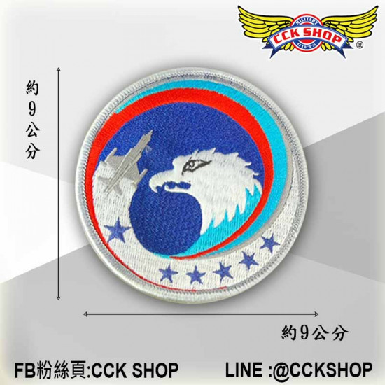空軍第十五戰鬥機中隊徽章 15中隊